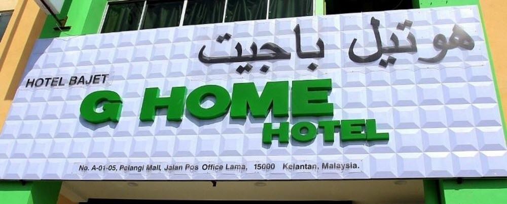 Hotel Zamburger Nur Ramadhan - Previously G Home Hotel Kota Bharu Esterno foto